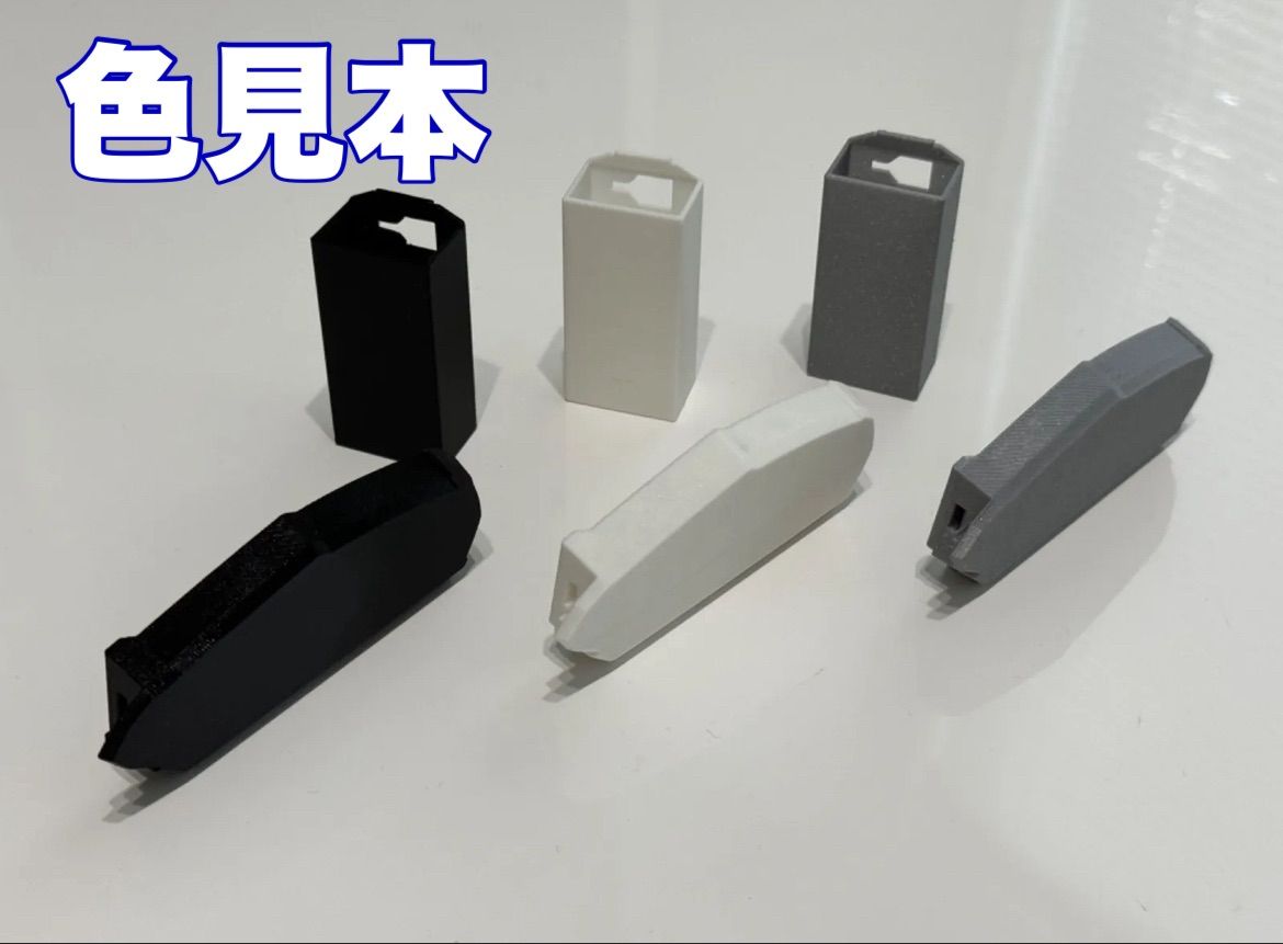 ビーコム sb6x(箱破損あり、説明書付)