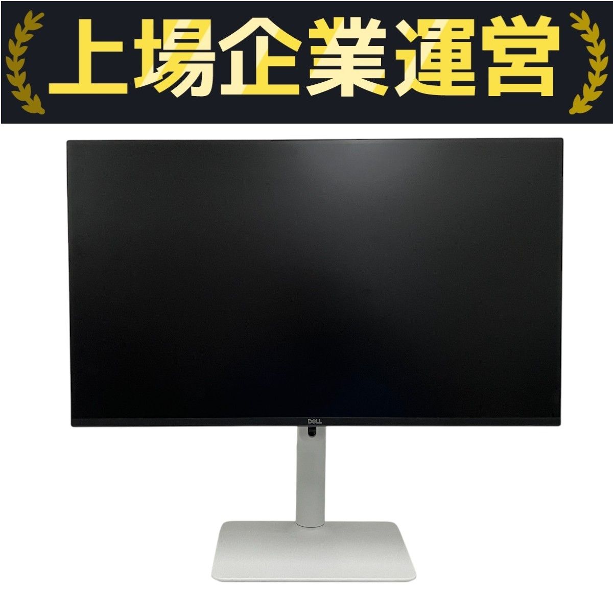 DELL デル S2425HS-A 23.8インチ IPS FHD モニター 中古