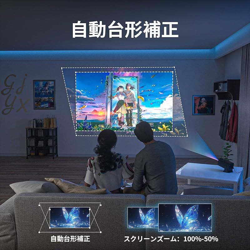 プロジェクター 小型