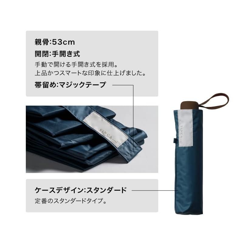MINI 0 SiNCA 日傘 晴雨兼用 Wpc. ユニセックス 遮熱 SiNCA（シンカ） 折りたたみ傘 完全遮光 : Wpc.日傘 大きい ブラウン《遮光率100%・UV 折りたたみ日傘