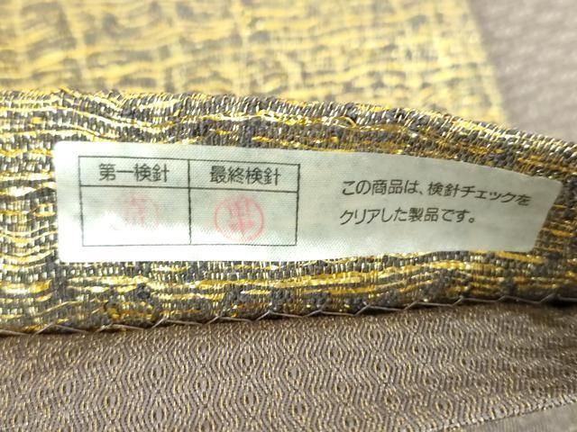 平和屋着物○ひなや工房 くむ・あむ・おる 伊豆蔵明彦 太鼓柄