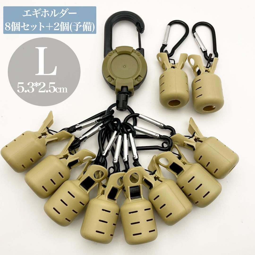 ルアーアクセサリー ベージュ 2個セット ルアーアクセサリー ベージュ 2個セット 釣りの小物 – SEARAINBOW