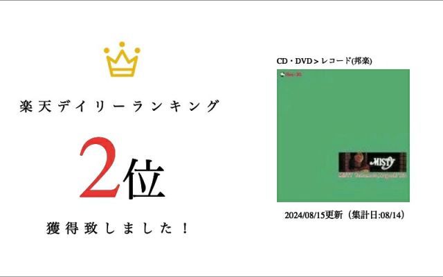 ★山本剛トリオ / Requests / 限定アナログ盤LP SCLP-1075 芽瑠璃堂 ＞ 山本剛トリオ 『Requests - Tsuyoshi Yamamoto Trio