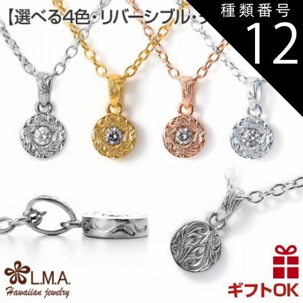 CHIEKO+ チエコプラス small ball brace NECKLACE｜CHIEKO+(チエコ