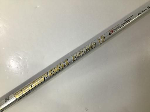 9W アーコス無し