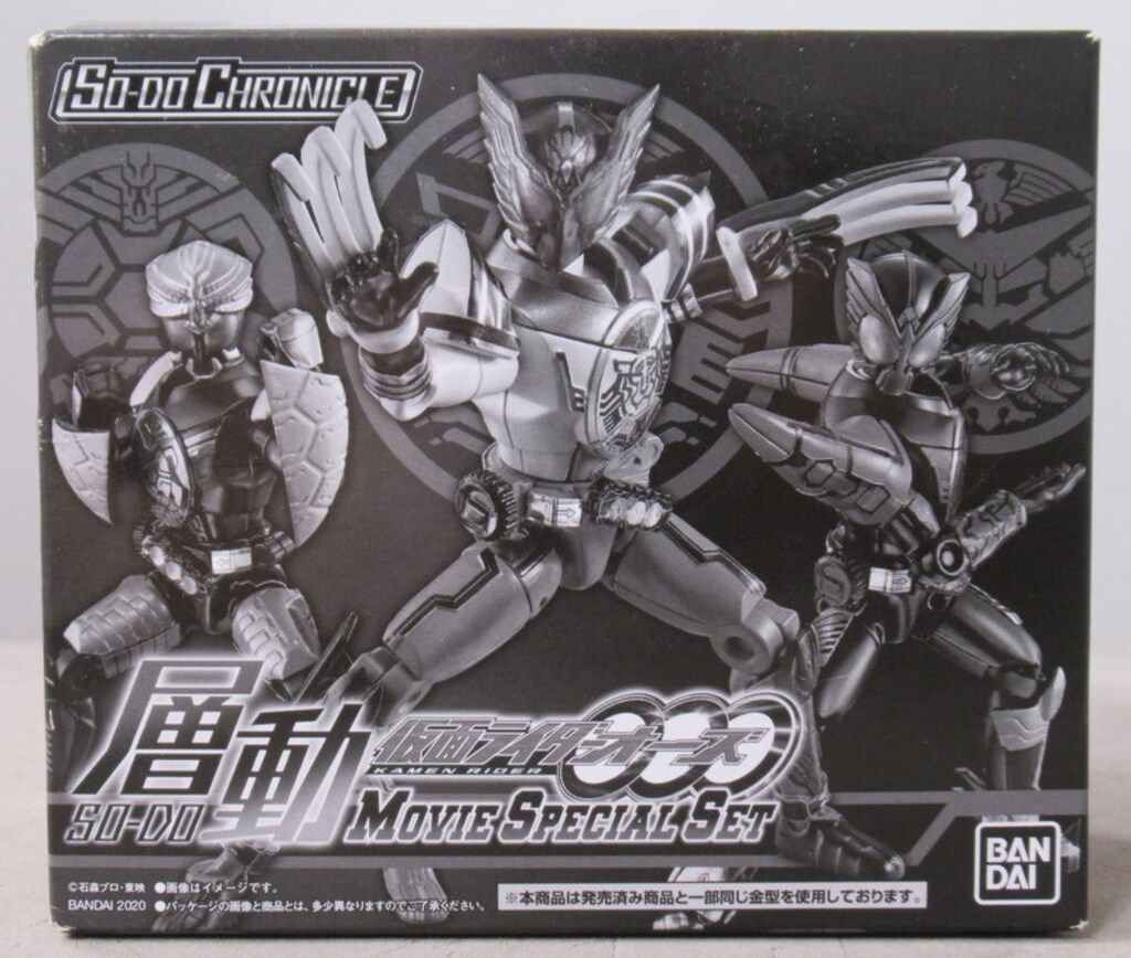バンダイ SO-DO CHRONICLE 層動 仮面ライダーオーズ MOVIE
