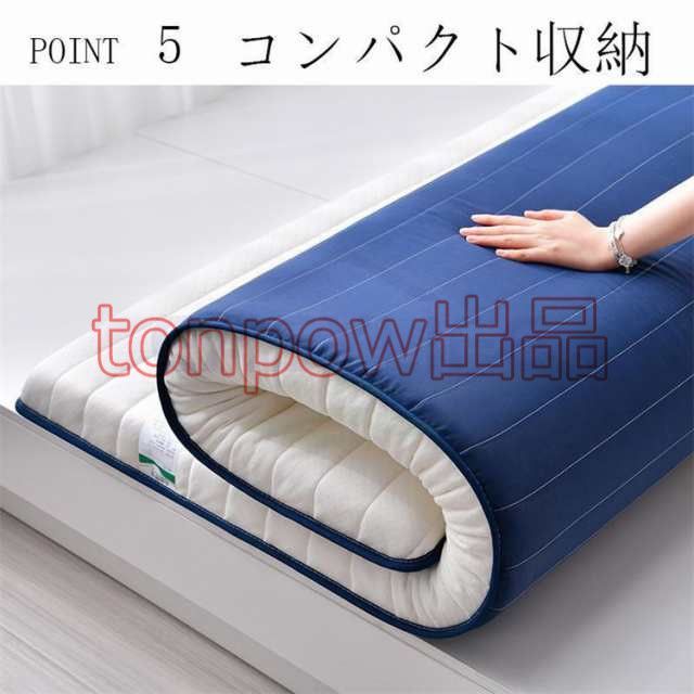 ダブル マットレストッパー