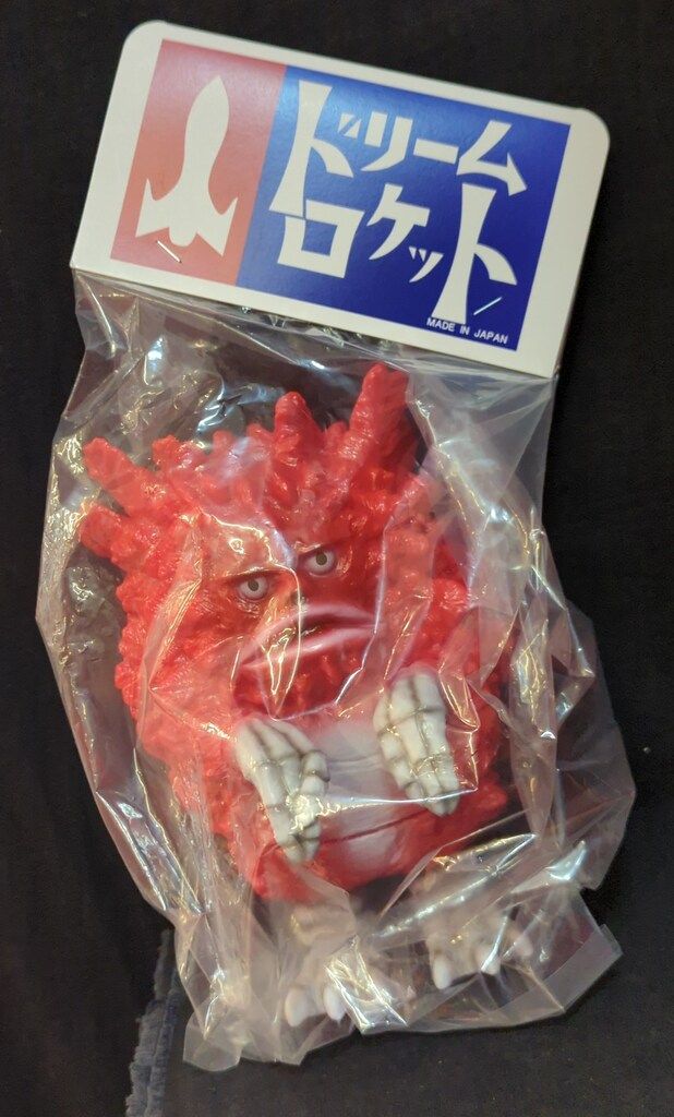 ガラモン ソフビ/ドリームロケット ガラモン DREAM ROCKET ドリーム