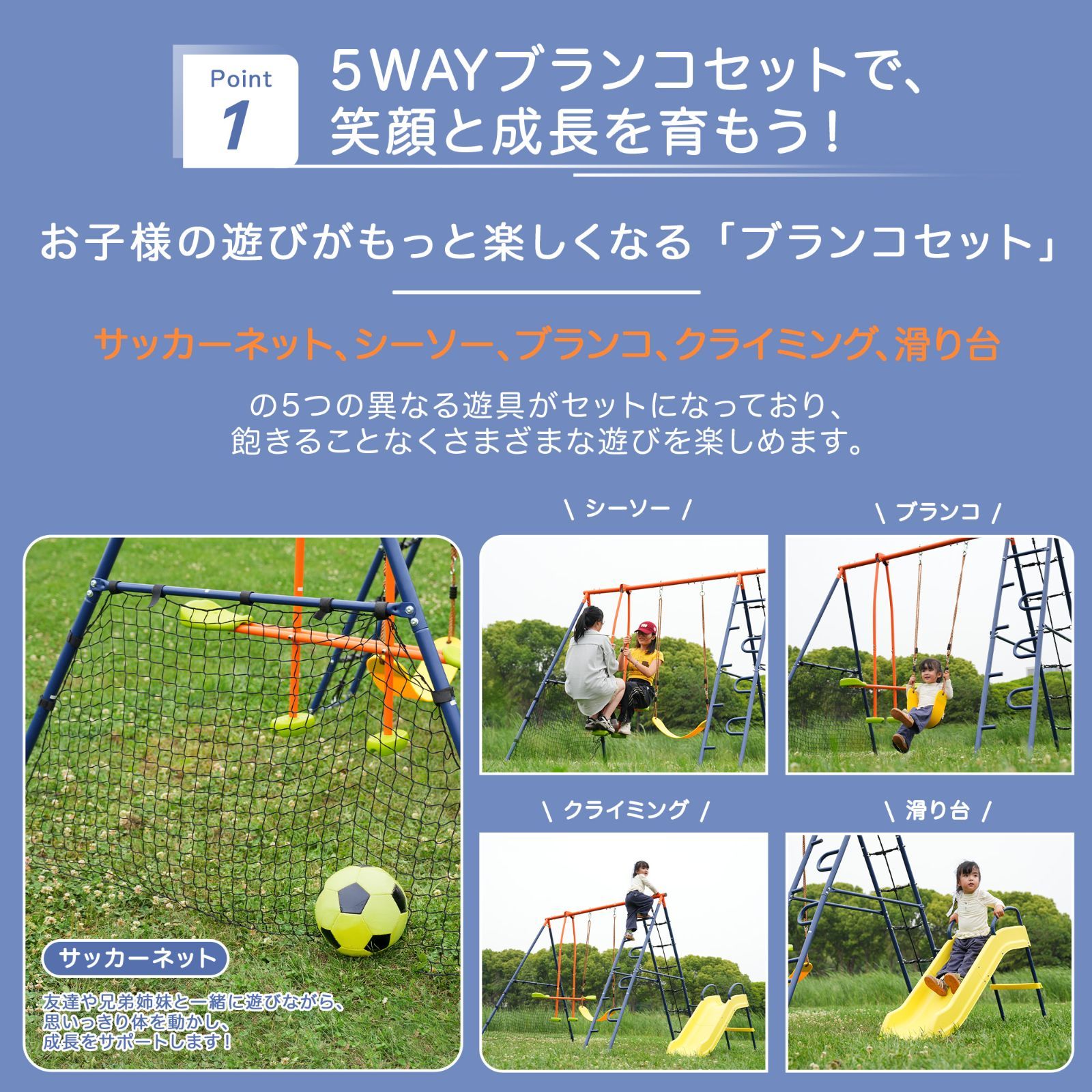 大型遊具 屋外遊具 滑り台 ブランコセット 5IN1 室外遊び ジャングル