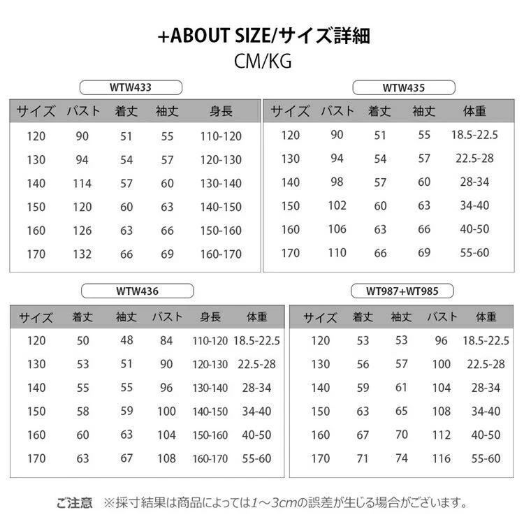保温性抜群 スキーウェア