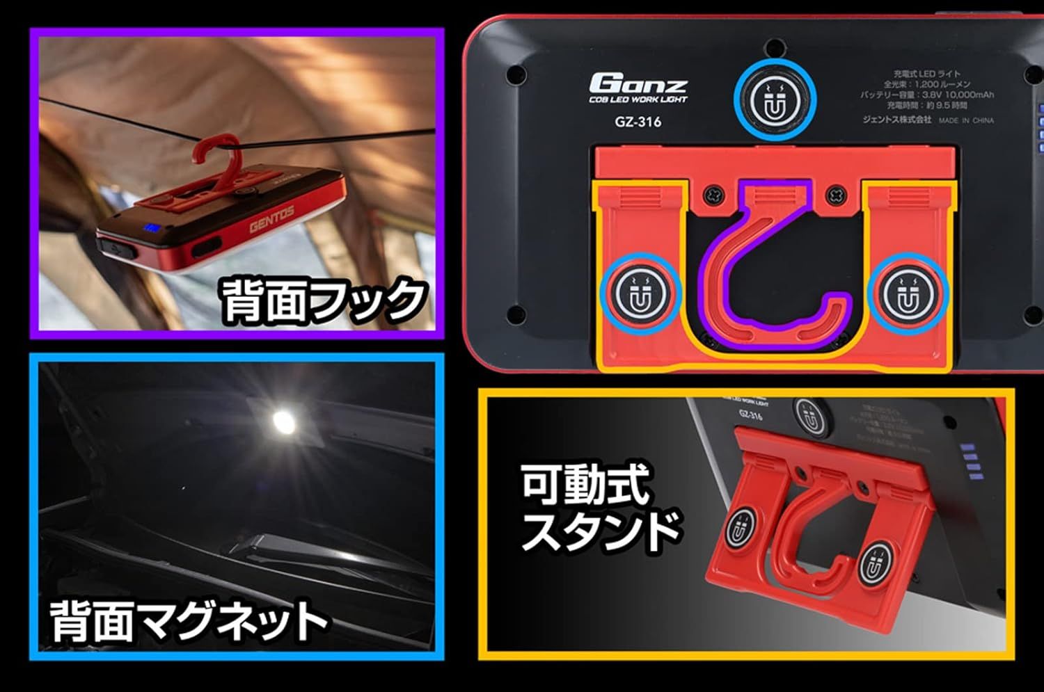 作業用ライト 屋外