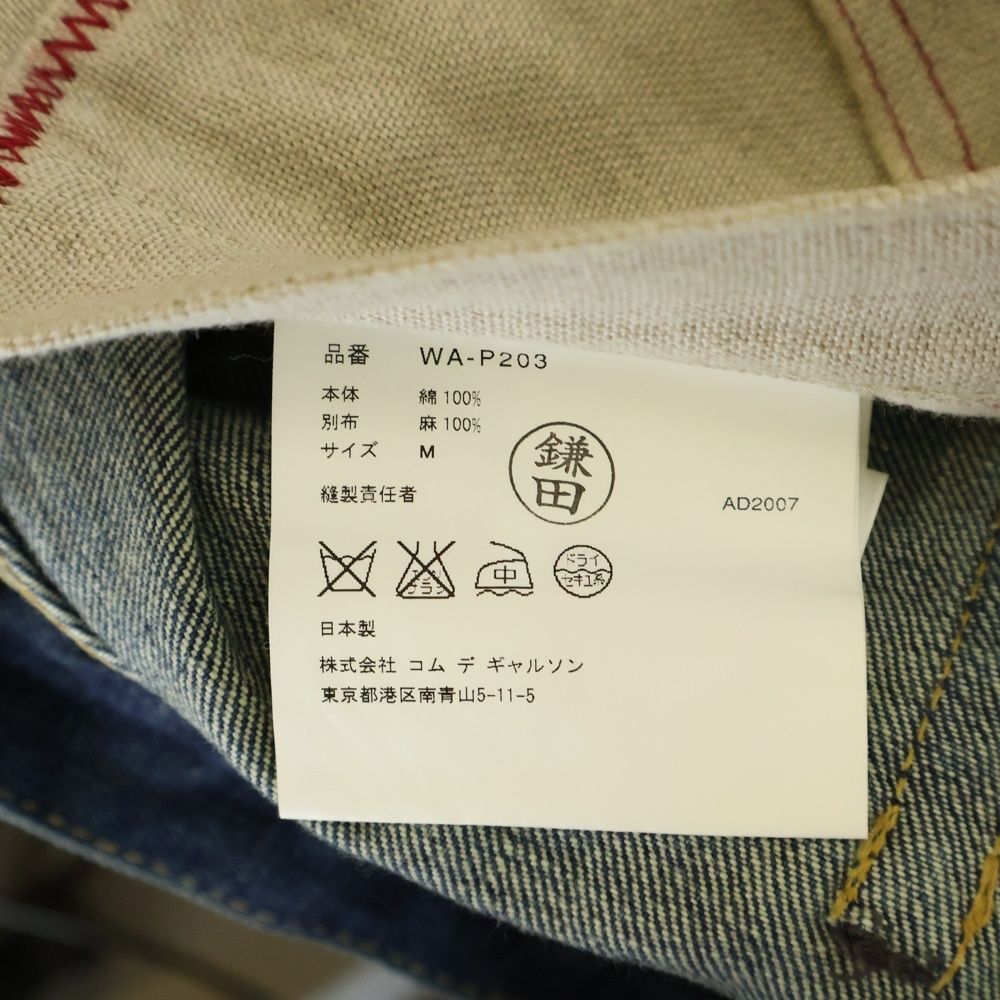 COMME des GARCONS 08aw バックパッチジャケット LL Comme des Garçons Homme Patchwork Bomber Jacket | BLACK X