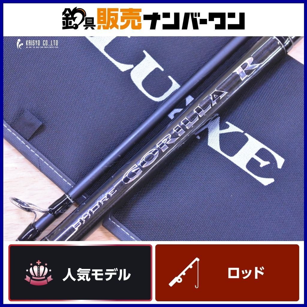 がまかつ ラグゼ ショアゴリラ R 100XH スピニングロッド キャスティング 釣り ヒラマサ ブリ 青物