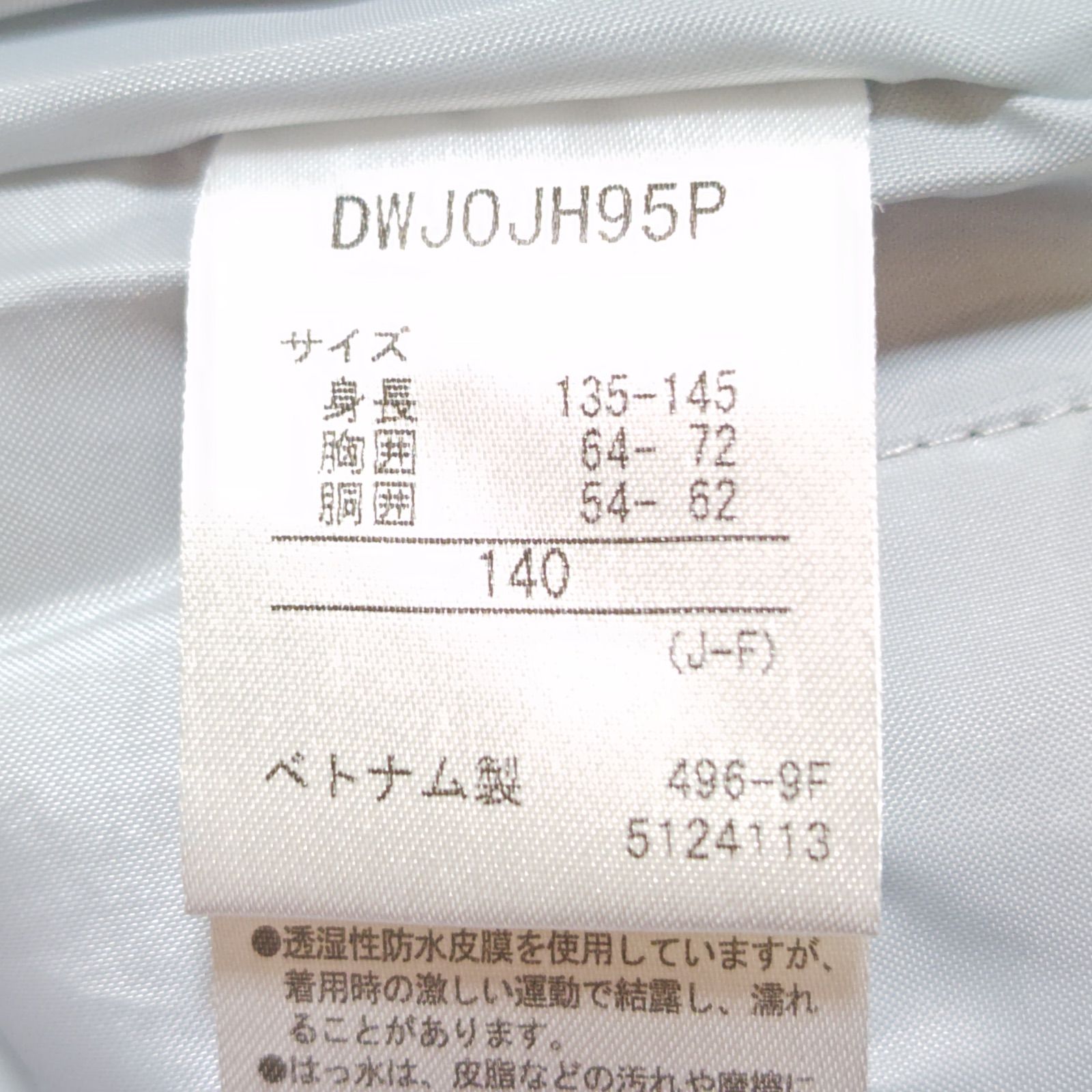 デサント スノーウェア