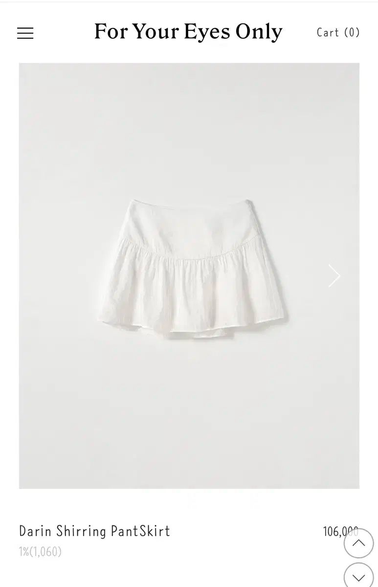 Fyeo darin shirring pantskirt