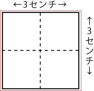 メルカリshops 漢字のマススタンプ 3 3 3