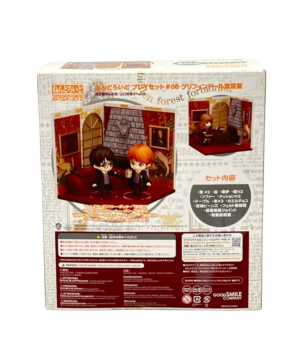 ハリーポッター グリフィンドール談話室 ねんどろいどプレイセット