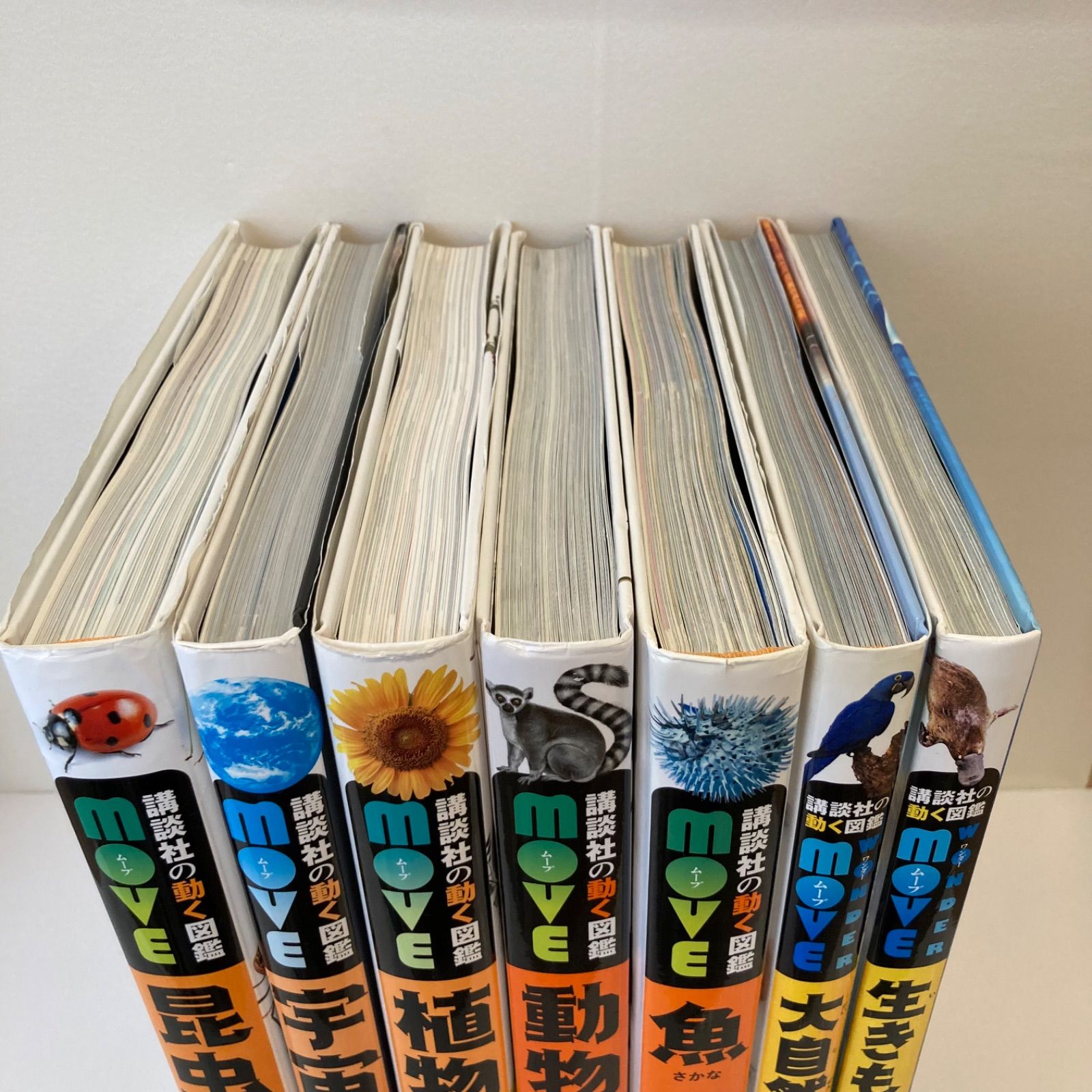 値下げ！講談社の動く図鑑 move 7冊セット DVDつき7冊セット】「講談社