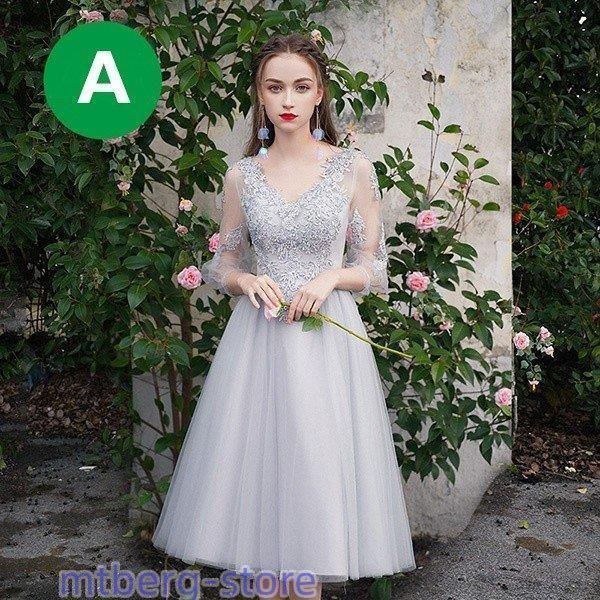 発表会 結婚式