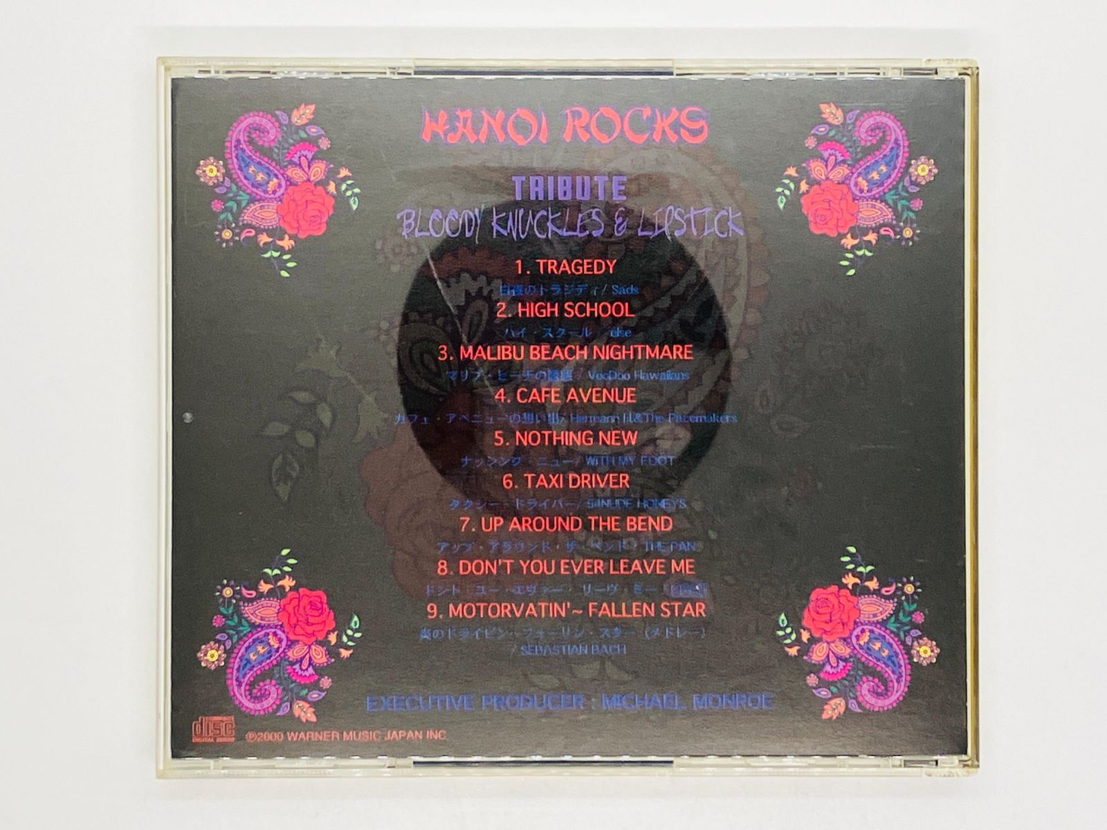 【中古】 ハノイ・ロックス・トリビュート～Bloody　Knuckles＆Lipstick～美・ヴァイオレンス/ＣＤ/WINN-82040 廃盤CD☆ハノイロックス HANOI ROCKS TRIBUTE - メルカリ