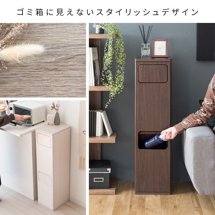 容量20L×2個
