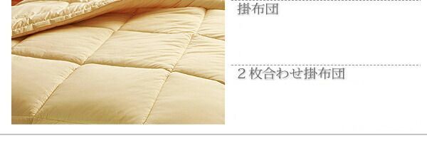 IDEAL オールシーズン温度調整素材アウトラスト