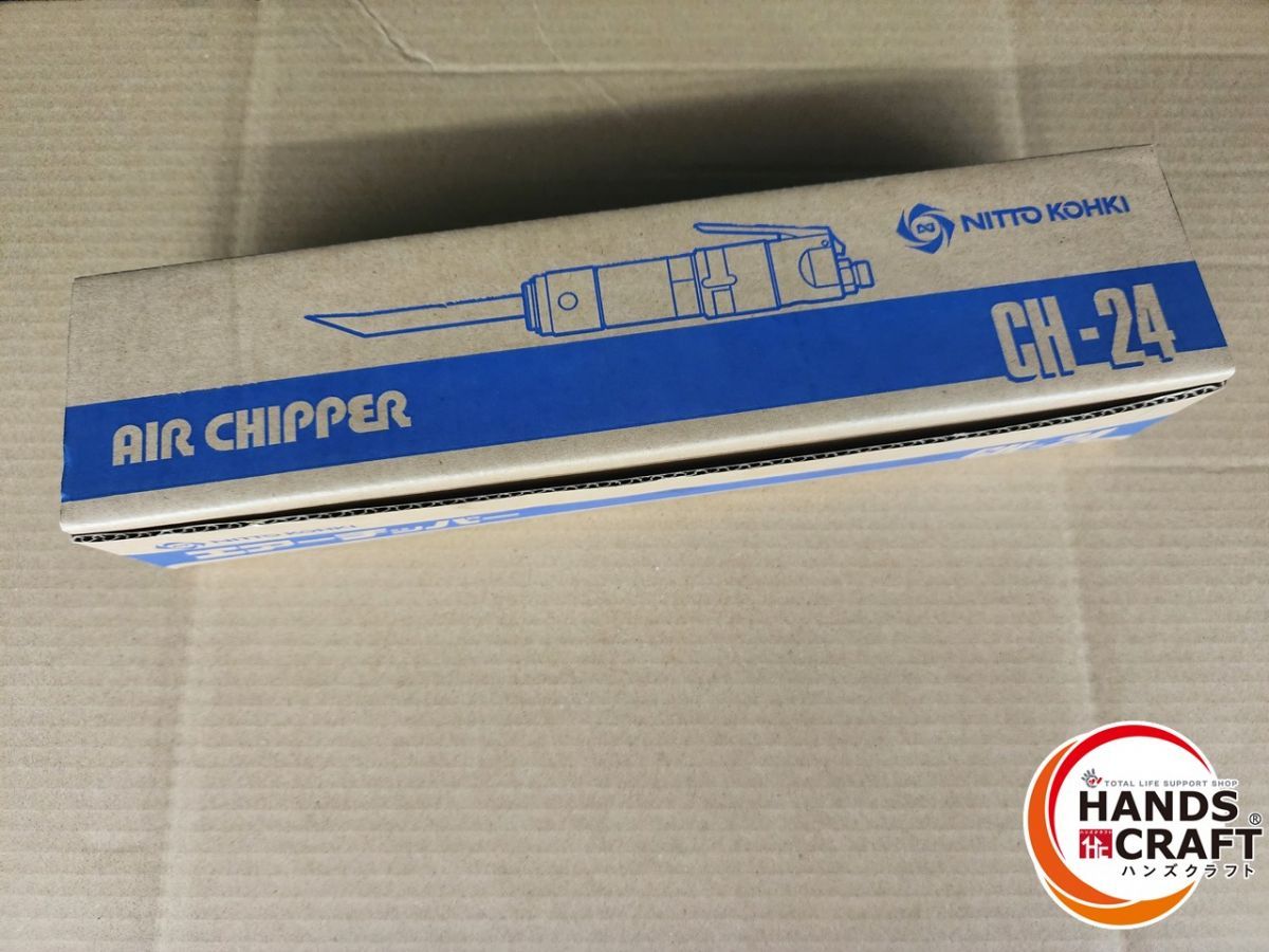CH-20 エアーチッパー