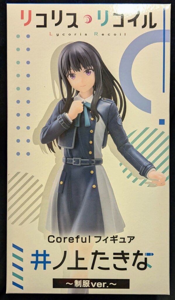 VFJ254 未開封　リコリスリコイル　井ノ上たきな　制服ver. ５個セット 41XC9i4d5TL.jpg_BO30,255,255,