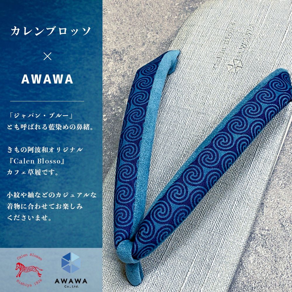 Calen Blosso 謹製菱屋 AWAWA オリジナル カジュアル 藍染 メンズ 草履 Lサイズ zbx42