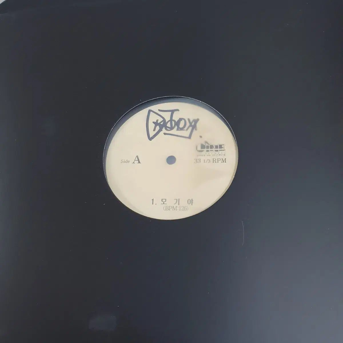 コークス KOLA 1 家 DJ プロモーション用 LP 1996 モギヤ 憂鬱な関係