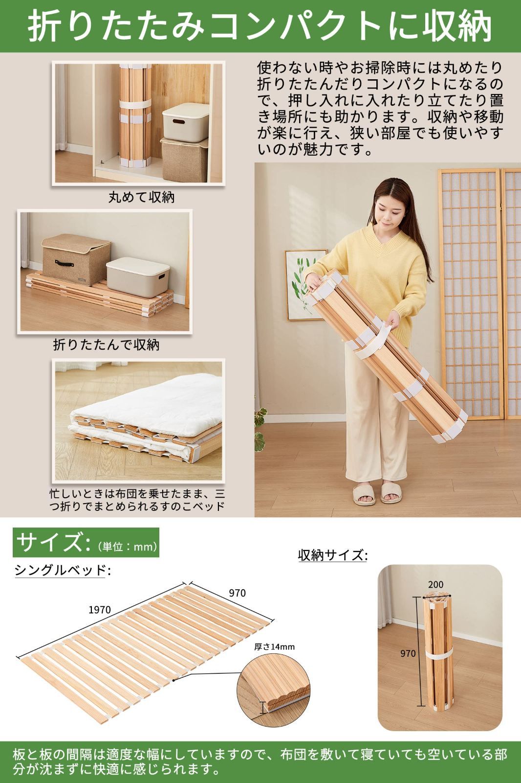 通気 国産杉 布団すのこ 滑り止め ベッドフレーム ロール式 スノコベッド シングル 折りたたみ すのこベッド 喜之木 WWW_KANDAIZUMI_COM