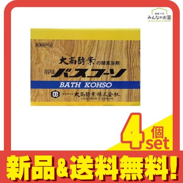 バスコーソ 100g (×6袋) 4個セット まとめ売り