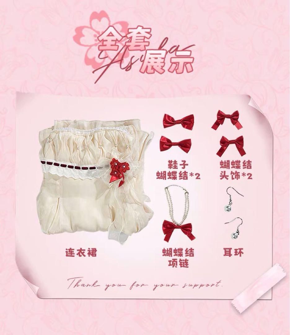 靴 追加可