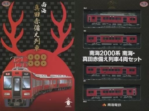 Amazon | //鉄道コレクション 南海2000系 南海真田赤備え列車 4