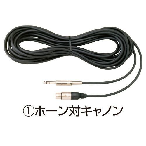 マイク延長コード（キャノン両端）YM-2130【TOA】 - メルカリ