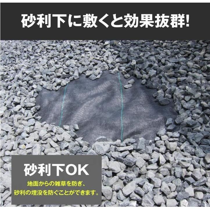 農用シート 高透水