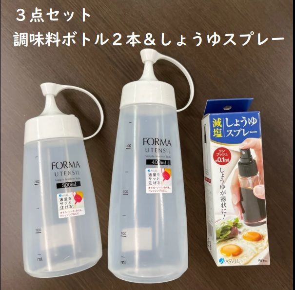 50点セット出品￼洗浄済調味料入れ 50点セット - 保存容器・ケース