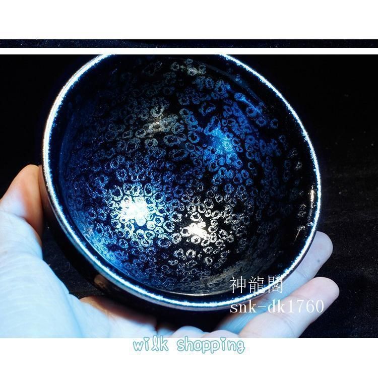 工夫茶器
