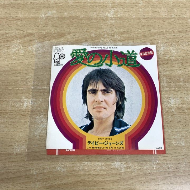 2025年最新】Yahoo!オークション -epレコード 洋楽(音楽)の中古