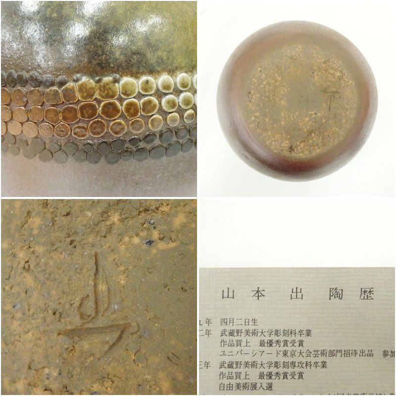 色土水指 共箱