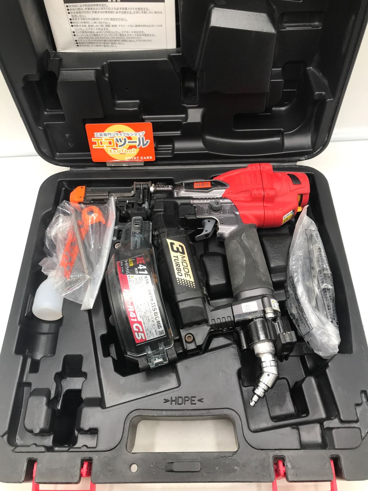 品 MAX|マックス 高圧41mmターボドライバ HV-R41G5-G ITAT4KNOT793 エコツール岡崎岩津店 M02