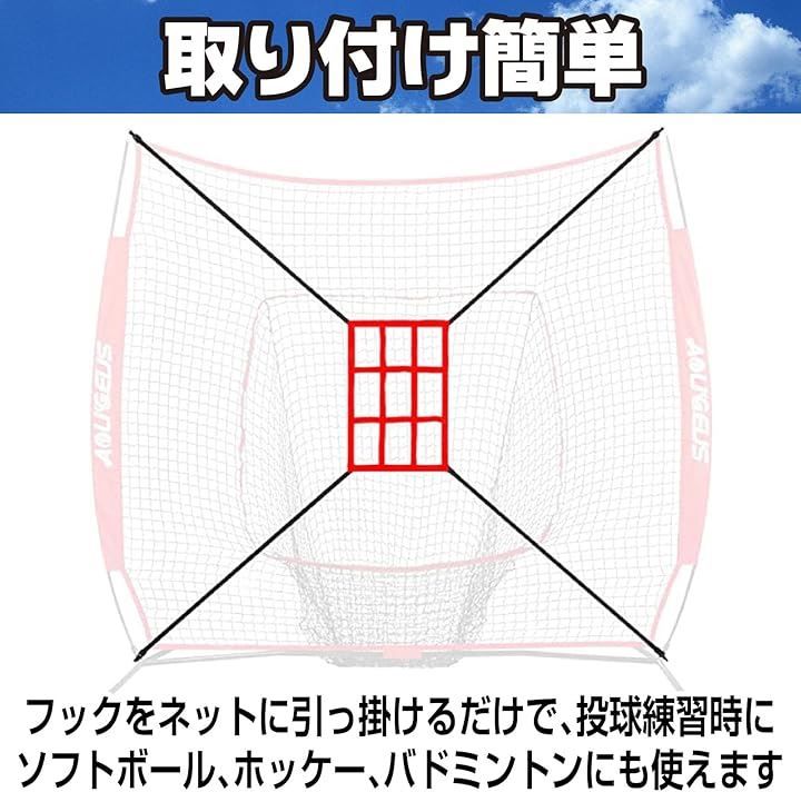リバウンドネット⭐️野球 165*100 練習 ピッチング バッティング 角度調節 61NEX9KNMSL._UF1000,1000_QL80_.jpg