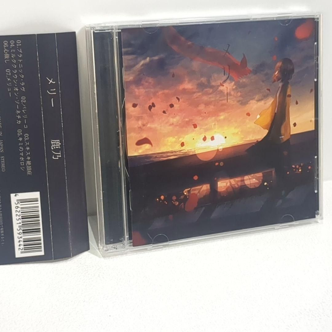 メリー 鹿乃 ばんびーの 歌い手 同人 音楽 CD