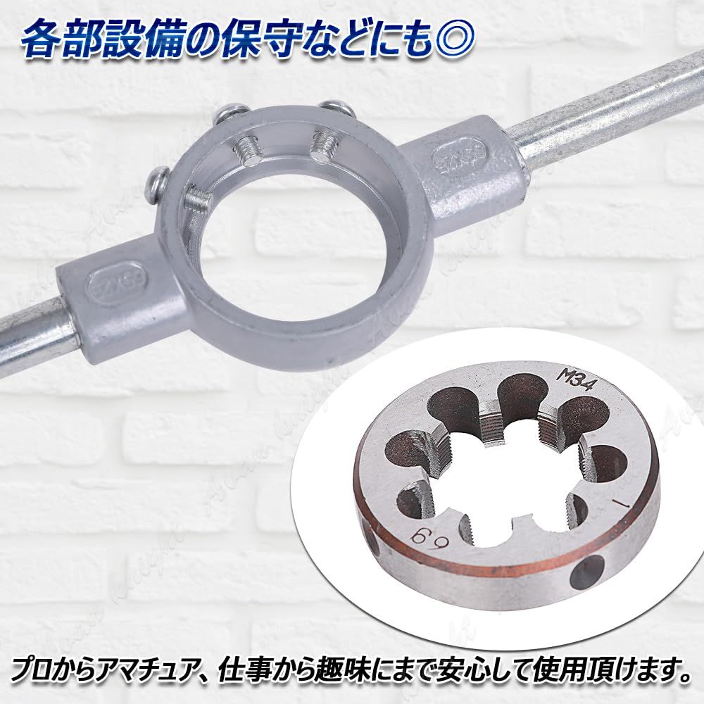 ダイスM34x1.0右ねじバイクフロントフォークアウターカット用ハンドル付き Amazon.co.jp: フロントフォーク アウターカット 用 合金 工具 鋼