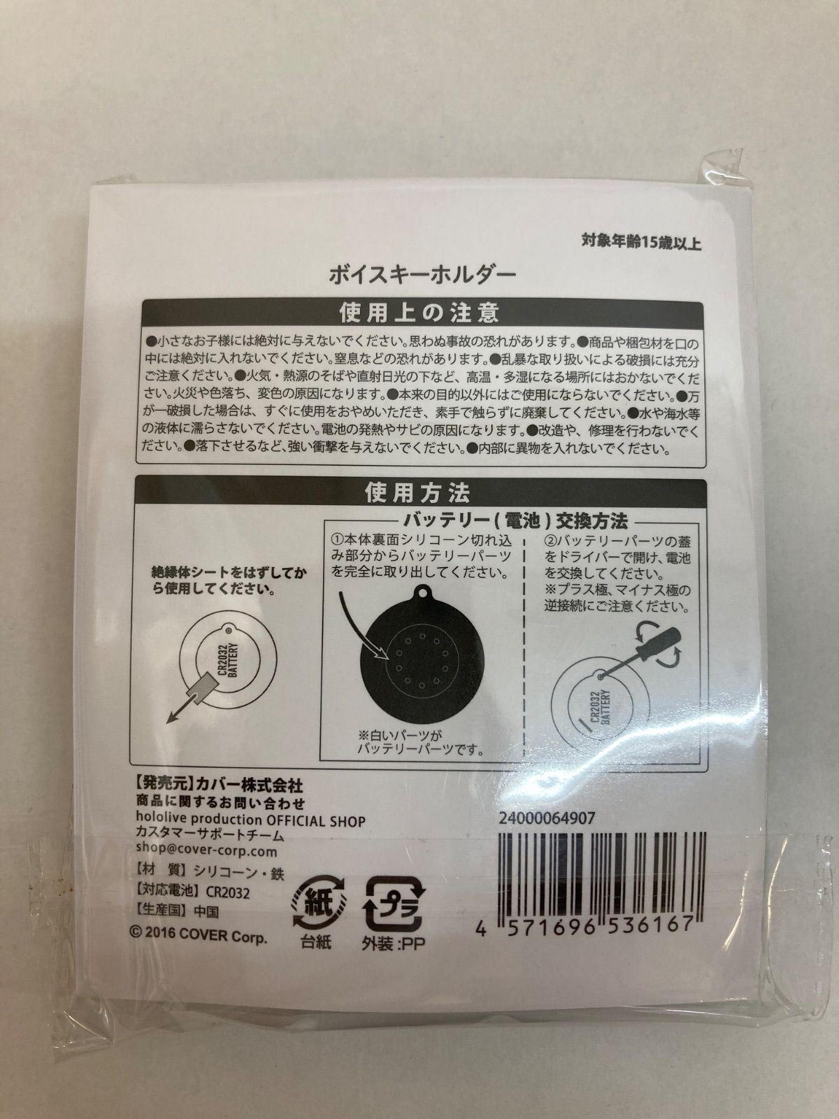 広店 ホロカあり 数量 版 沙花叉クロヱ 活動3周年記念 フルセット ホロライブ 718-2554 WWW_SMP1DAWEKUDUS_SCH_ID