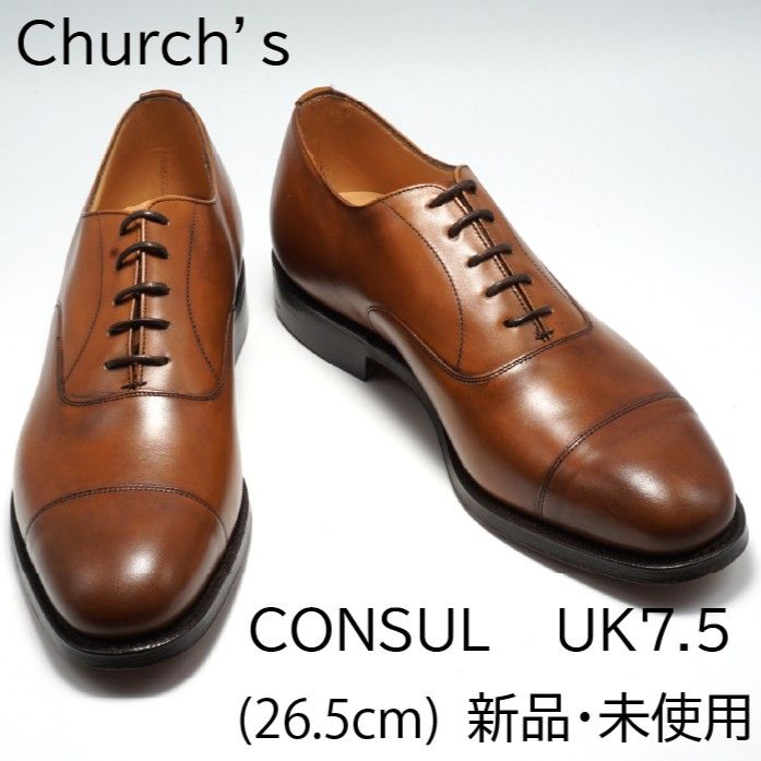 訳あり 【新品未使用】Church's チャーチ CONSUL コンサル レザー