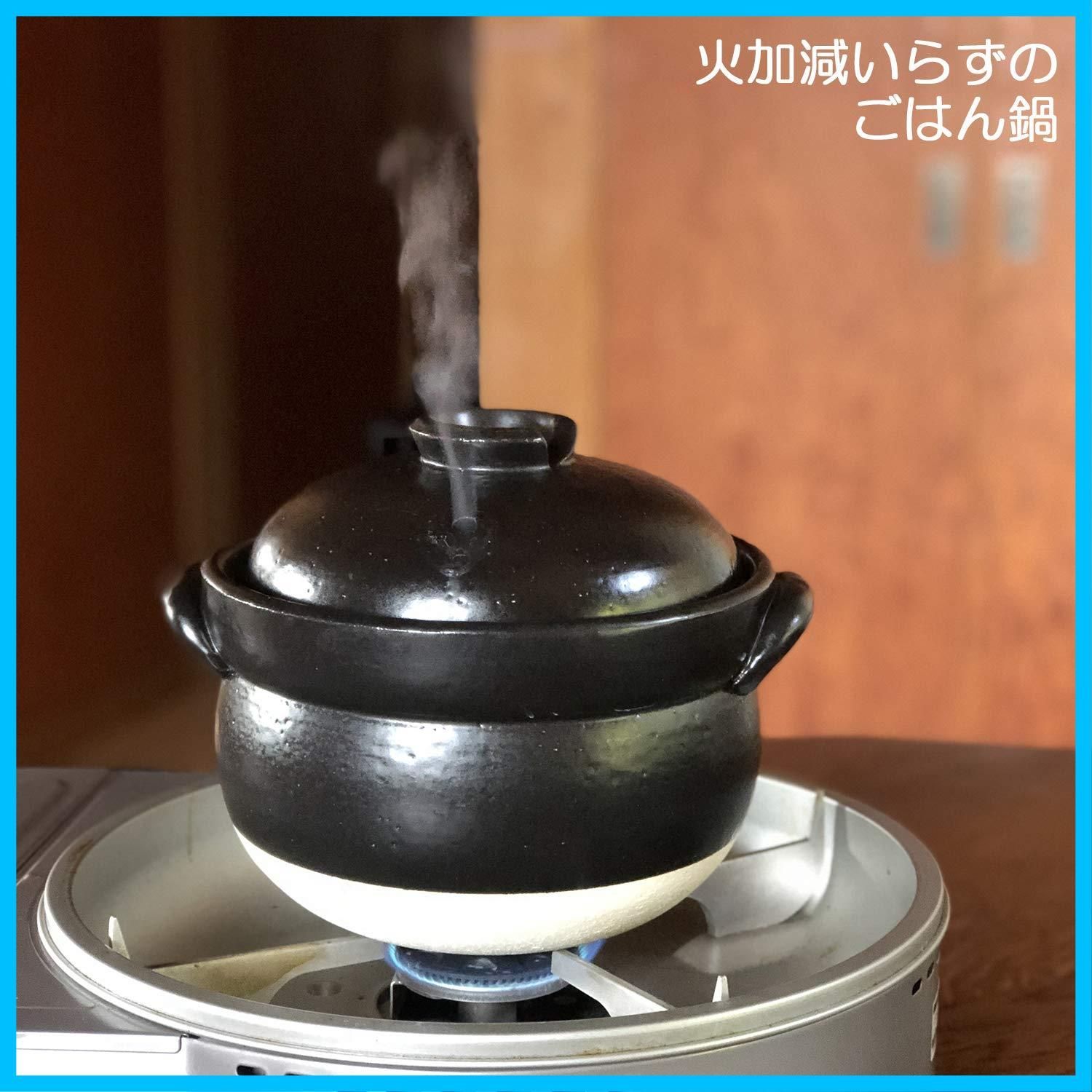 佐治陶器 ご飯鍋