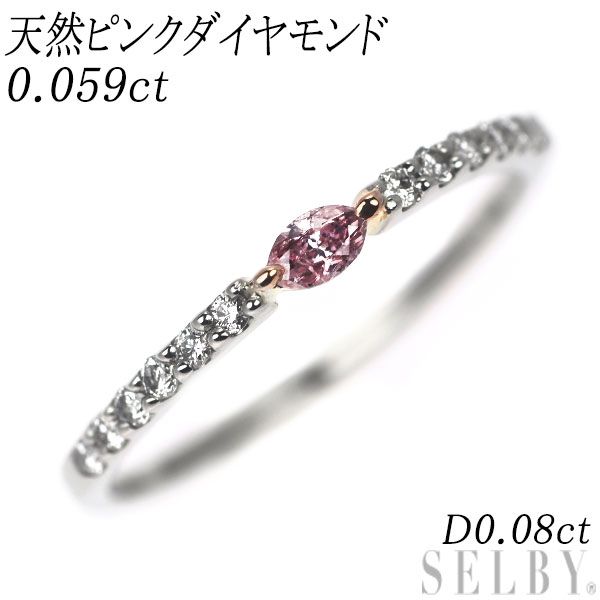希少 Pt900/ K18PG マーキスカット 天然ピンク ダイヤモンド リング 