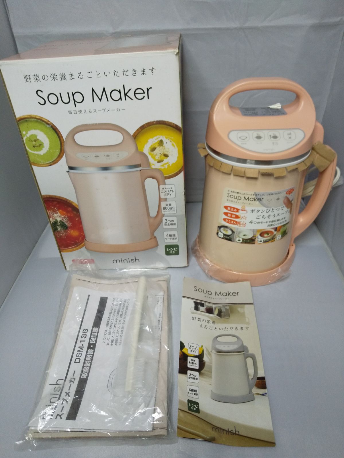 【値下げ】ドウシシャ スープメーカー DSM-138PK 値下げ】ドウシシャ スープメーカー DSM-138PKの通販 by 💎｜ラクマ