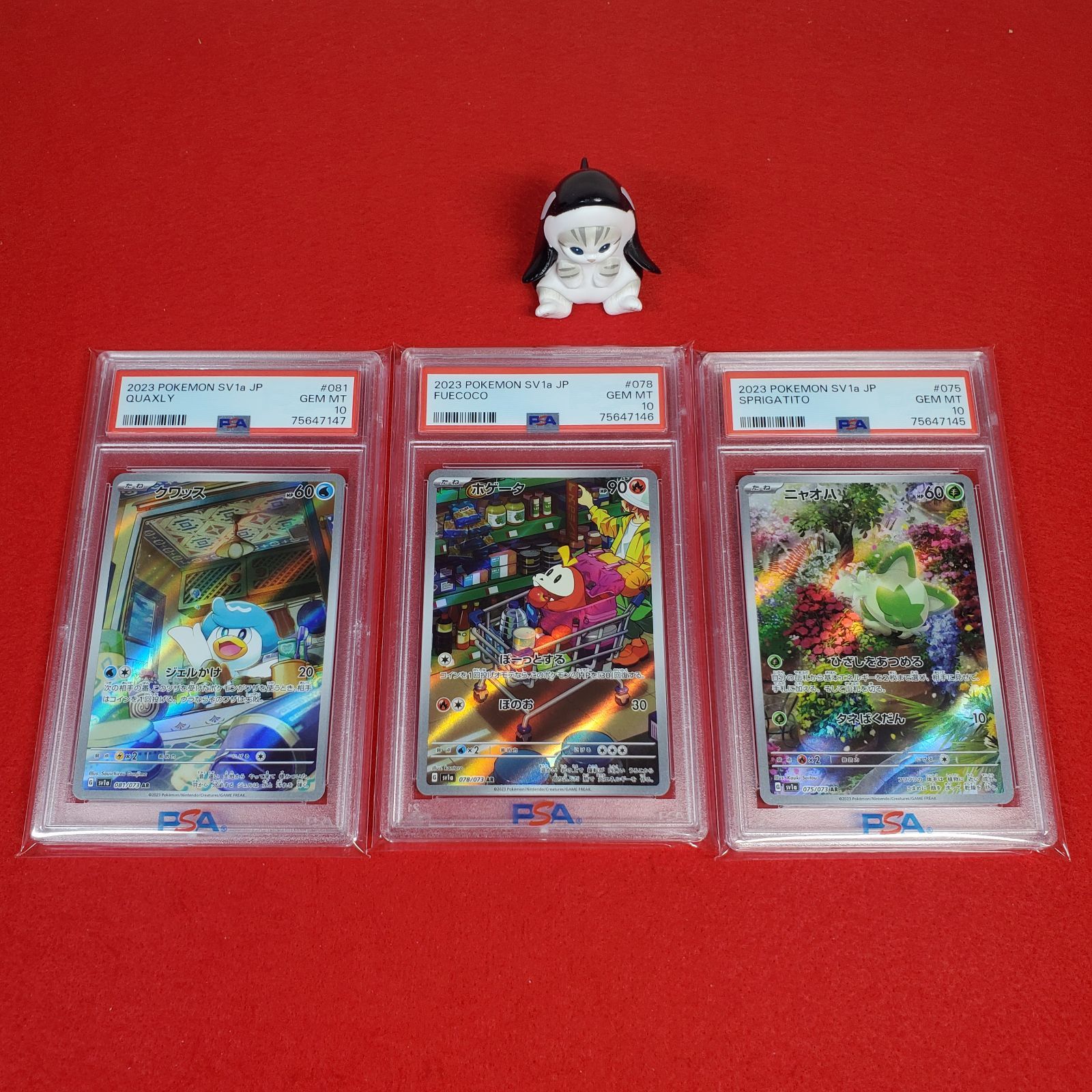 3連番】【PSA10】ニャオハ ホゲータ クワッス AR PSA10-